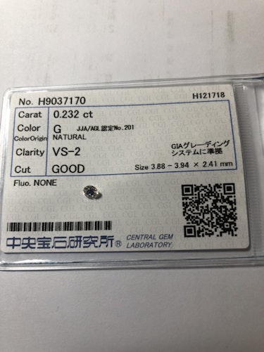 ダイヤモンドルース 0.232ct G VS-2 Good