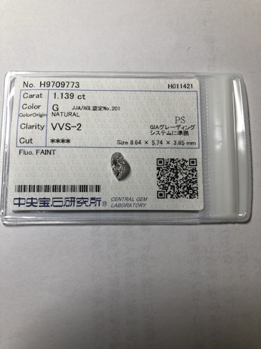 ダイヤモンドルース 1.139ct G VVS-2