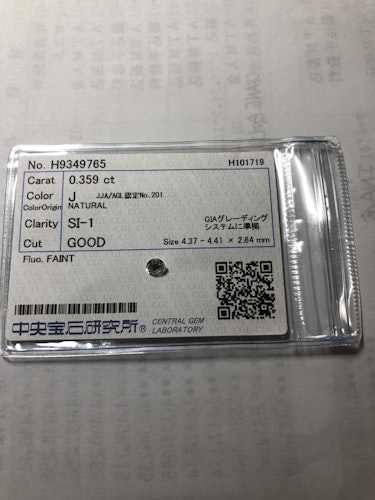 ダイヤモンドルース  0.359ct J SI-1 Good