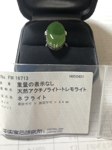 ネフライトリング(指輪) pt900