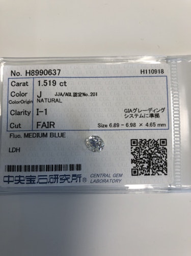 ダイヤモンドルース  1.519ct J I-1 Fair