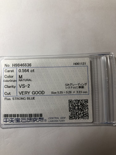 ダイヤモンドルース  0.564ct M VS-2 Very Good