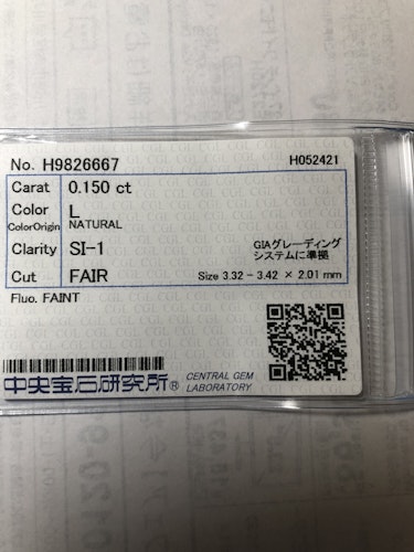ダイヤモンドルース  0.15ct L SI-1 Fair
