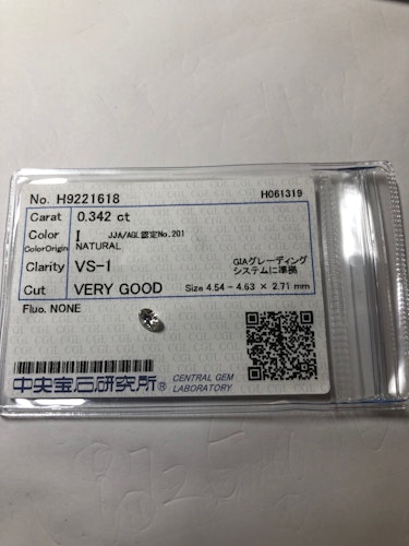 ダイヤモンドルース  0.342ct I VS-1 Very Good