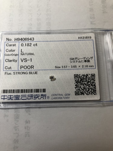 ダイヤモンドルース  0.182ct L VS-1 Poor