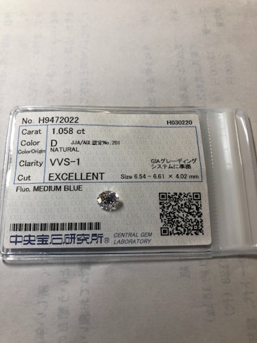 ダイヤモンドルース 1.058ct D VVS-1 Excellent