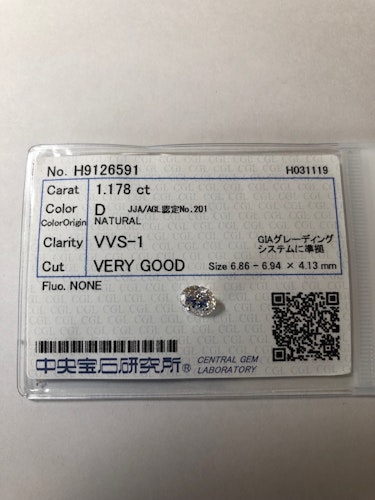 ダイヤモンドルース  1.178ct D VVS-1 Very Good