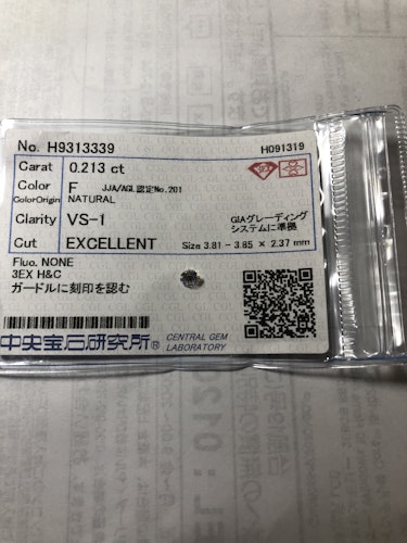 ダイヤモンドルース  0.213ct F VS-1 3EX