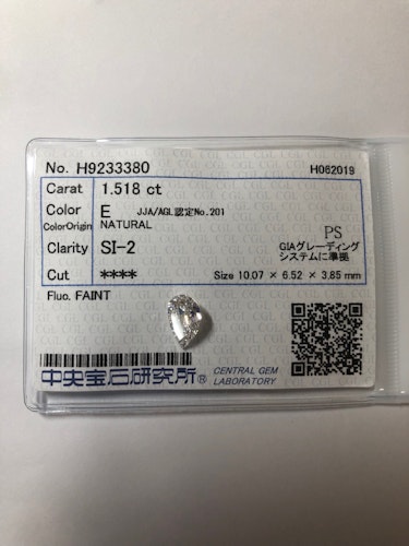 ダイヤモンドルース  1.518ct E SI-2