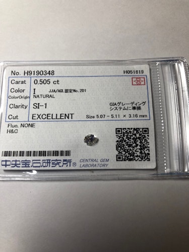 ダイヤモンドルース  0.505ct I SI-1 Excellent