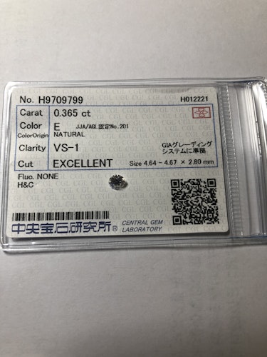 ダイヤモンドルース 0.365ct E VS-1 Excellent