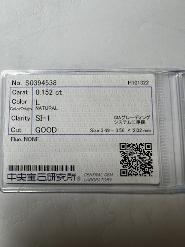 ダイヤモンドルース  0.152ct L SI-1 Good