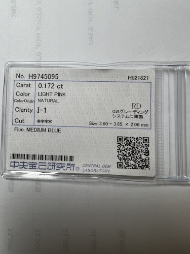 ダイヤモンドルース  0.172ct  I-1