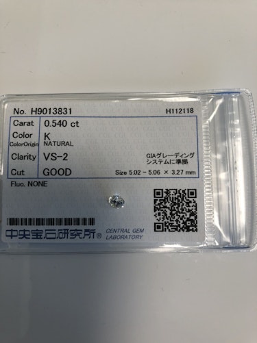 ダイヤモンドルース 0.54ct K VS-2 Good