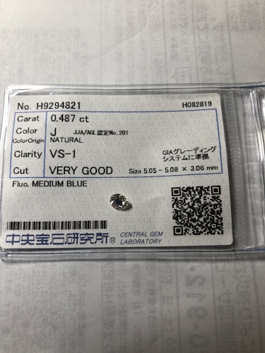 ダイヤモンドルース  0.487ct J VS-1 Very Good