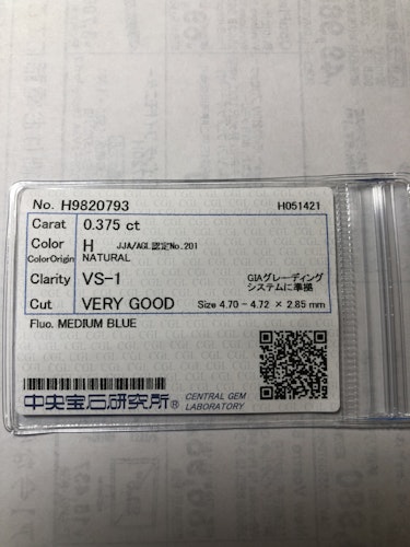ダイヤモンドルース  0.375ct H VS-1 Very Good