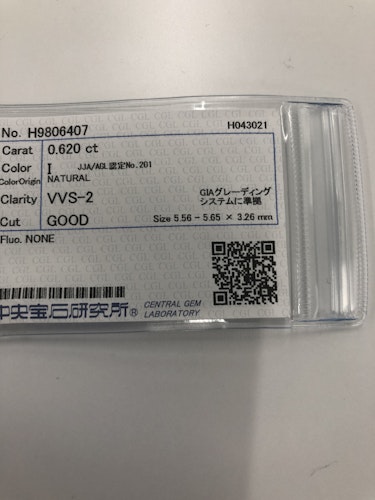 ダイヤモンドルース  0.62ct I VVS-2 Good