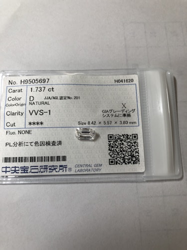 ダイヤモンドルース  1.737ct D VVS-1