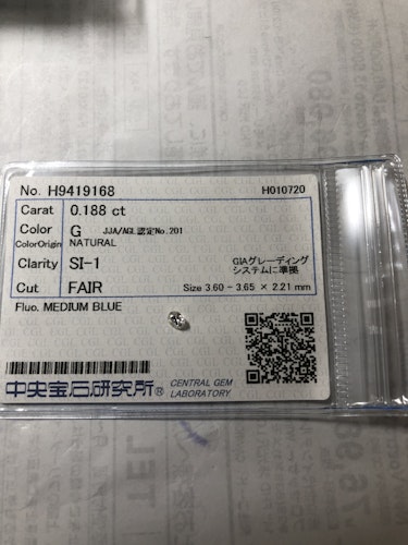 ダイヤモンドルース MEDIUM BLUE 0.188ct G SI-1 Fair