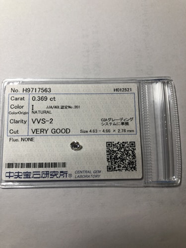 ダイヤモンドルース  0.369ct I VVS-2 Very Good