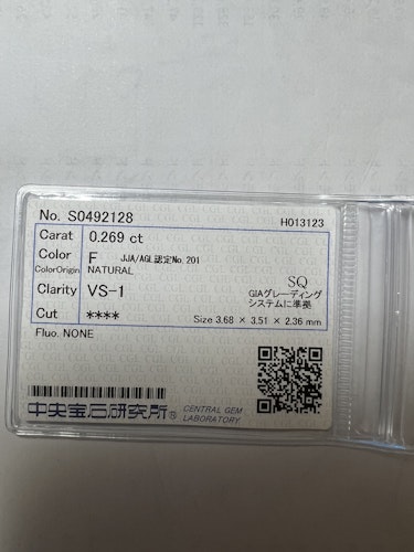 ダイヤモンドルース  0.269ct F VS-1