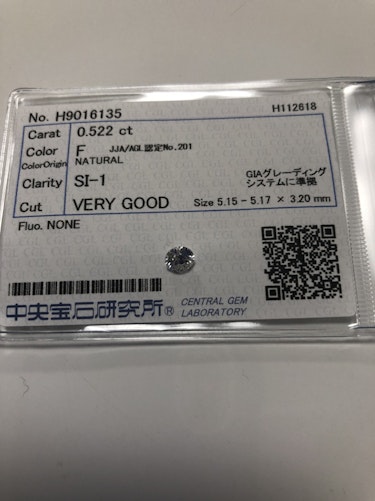 ダイヤモンドルース  0.522ct F SI-1 Very Good