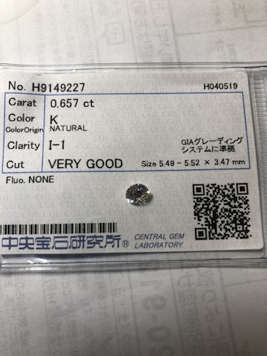 ダイヤモンドルース  0.657ct K I-1 Very Good