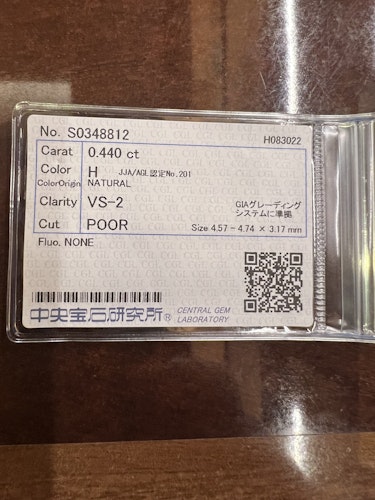ダイヤモンドルース  0.44ct H VS-2 Poor