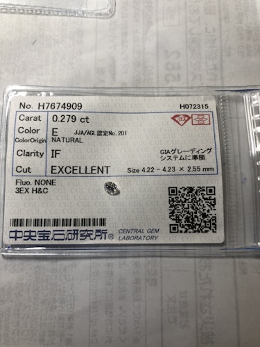 ダイヤモンドルース  0.279ct E  3EX