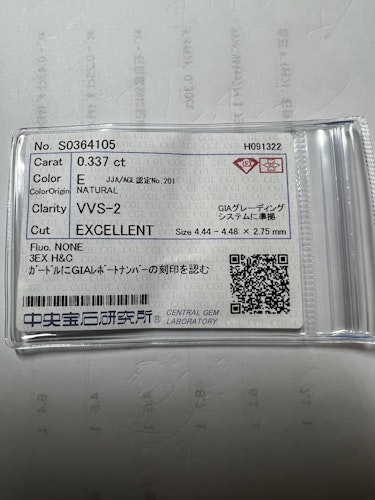 ダイヤモンドルース 0.337ct E VVS-2 3EX