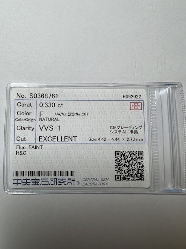 ダイヤモンドルース  0.33ct F VVS-1 Excellent
