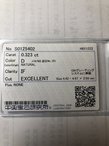ダイヤモンドルース 0.323ct D IF Excellent