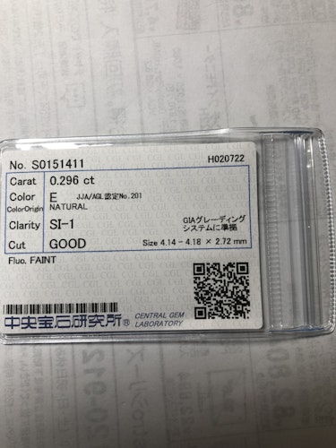 ダイヤモンドルース 0.296ct E SI-1 Good