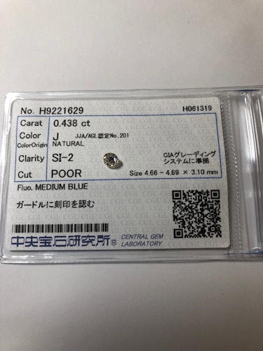 ダイヤモンドルース  0.438ct J SI-2 Poor