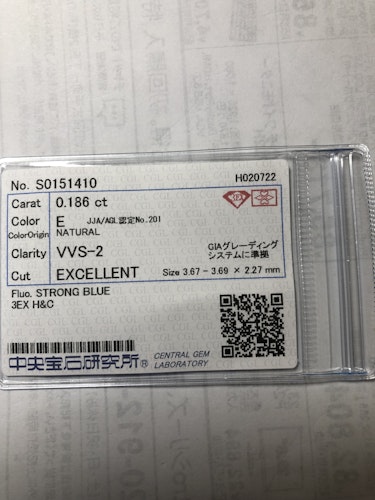 ダイヤモンドルース STRONG BLUE 0.186ct E VVS-2 3EX