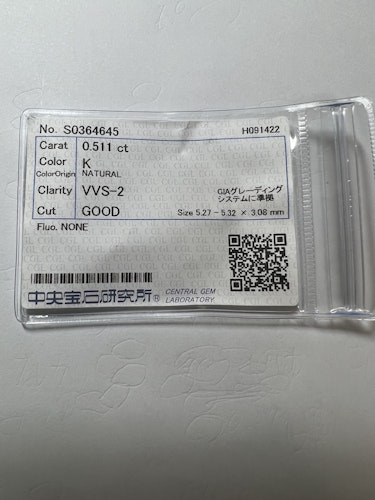 ダイヤモンドルース  0.511ct K VVS-2 Good