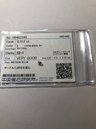 ダイヤモンドルース 0.312ct I SI-1 Very Good