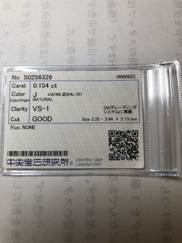 ダイヤモンドルース  0.154ct J VS-1 Good