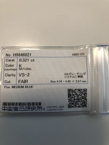 ダイヤモンドルース  0.321ct K VS-2 Fair