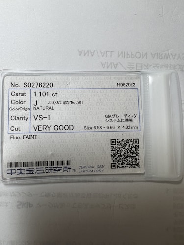 ダイヤモンドルース  1.101ct J VS-1 Very Good
