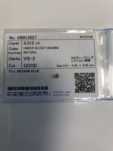 ダイヤモンドルース  0.312ct UNDER S VS-2 Good
