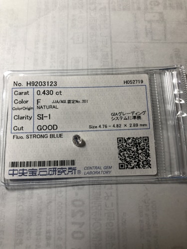 ダイヤモンドルース  0.43ct F SI-1 Good