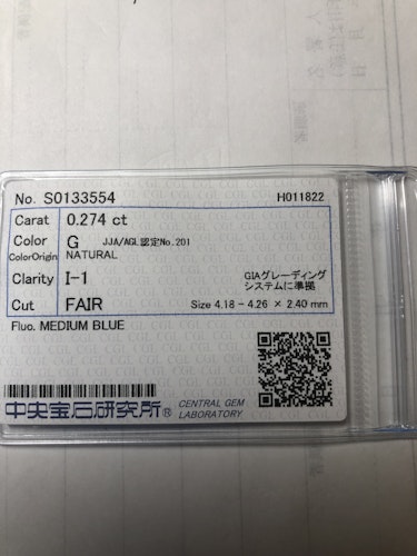 ダイヤモンドルース 0.274ct G I-1 Fair