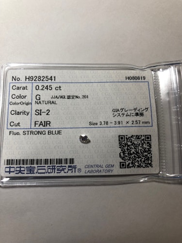 ダイヤモンドルース  0.245ct G SI-2 Fair