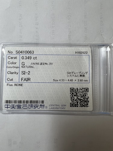 ダイヤモンドルース  0.349ct G SI-2 Fair