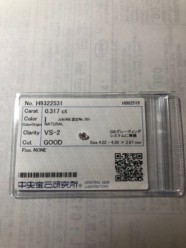 ダイヤモンドルース  0.317ct I VS-2 Good
