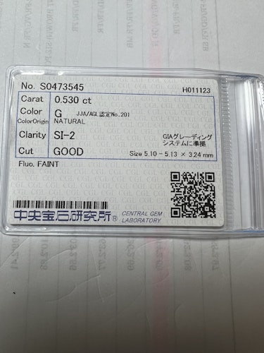 ダイヤモンドルース  0.53ct G SI-2 Good