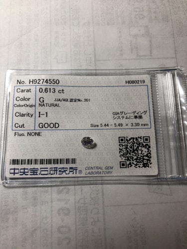 ダイヤモンドルース  0.613ct G I-1 Good