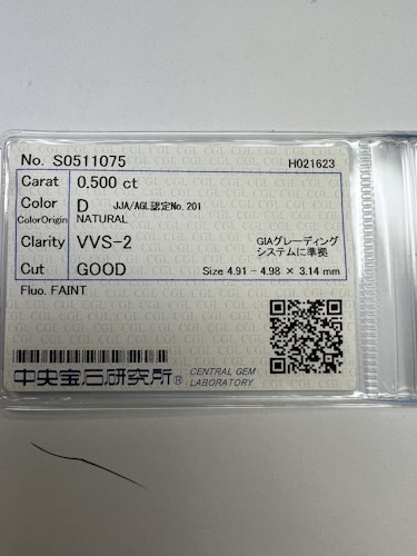 ダイヤモンドルース  0.5ct D VVS-2 Good
