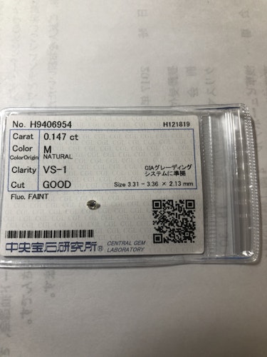 ダイヤモンドルース  0.147ct M VS-1 Good